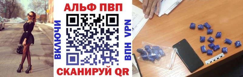 Купить Конопля  А ПВП  Мефедрон  Вейп ТГК  COCAIN  Ленск