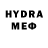 Меф мяу мяу мука Adry Cayetano