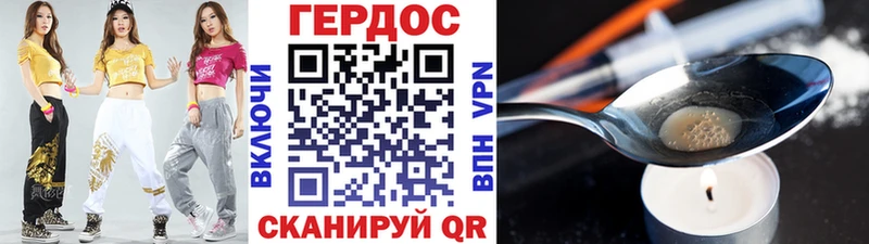 Купить закладки  Ленск  ГЕРОИН афганец 