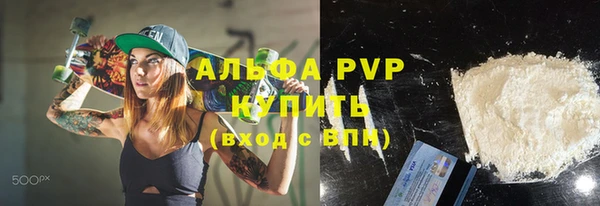 стафф Куйбышев