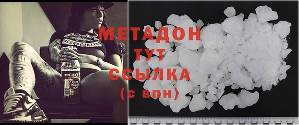 стафф Куйбышев