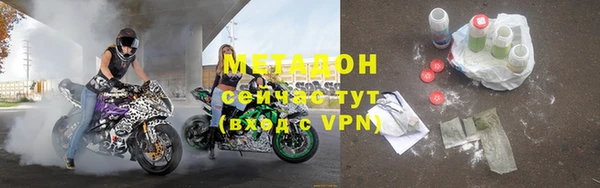 стафф Куйбышев