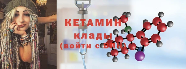 стафф Куйбышев