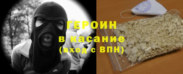 стафф Куйбышев