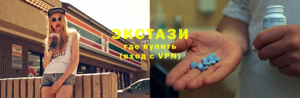 стафф Куйбышев