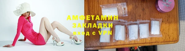 мет Кулебаки