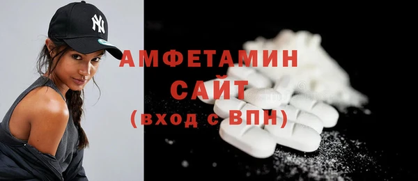 стафф Куйбышев
