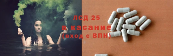 стафф Куйбышев