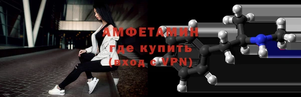стафф Куйбышев