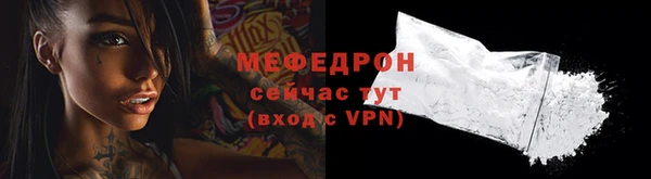 мет Кулебаки