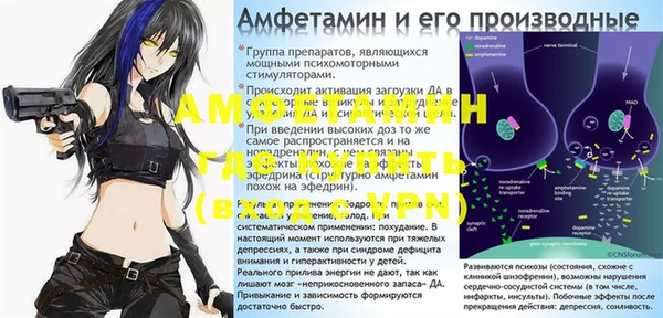 меф VHQ Кукмор