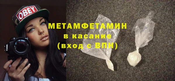 меф VHQ Кукмор
