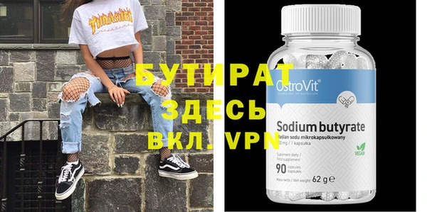 меф VHQ Кукмор
