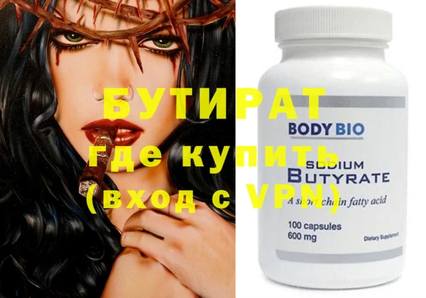 мет Кулебаки
