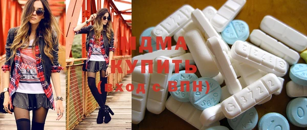 стафф Куйбышев