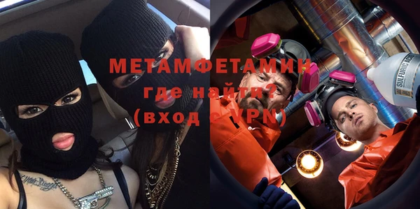 мет Кулебаки
