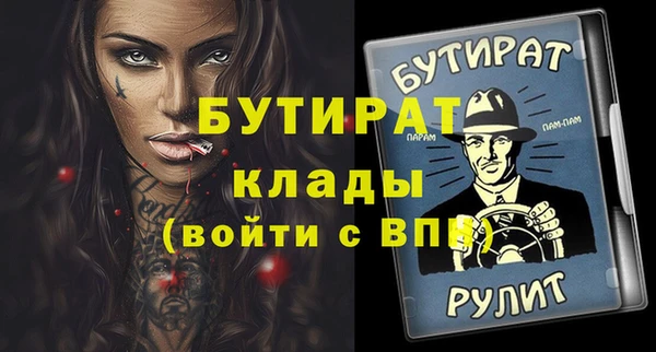 стафф Куйбышев