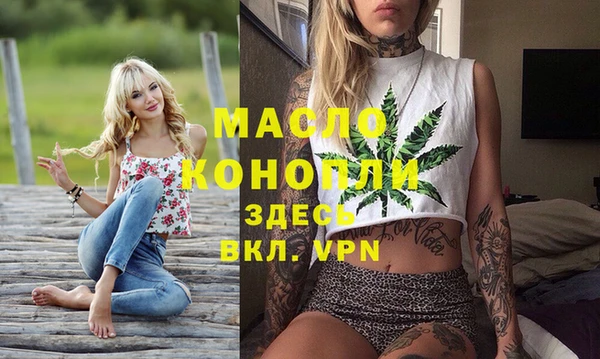 стафф Куйбышев