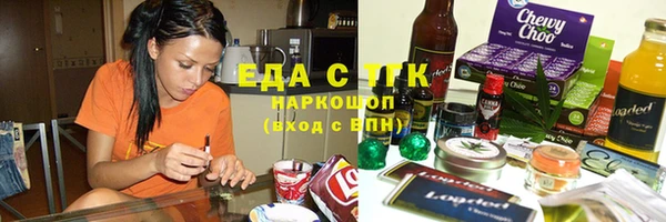 мет Кулебаки