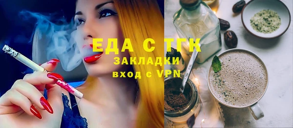 стафф Ладушкин