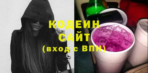 стафф Куйбышев