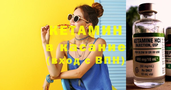 меф VHQ Кукмор