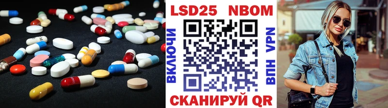 ЛСД экстази кислота  Купить  Ленск 