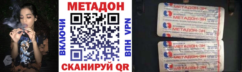 Купить где  Ленск  МЕТАДОН белоснежный 
