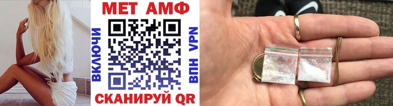 Метамфетамин витя  Купить закладки  Ленск 