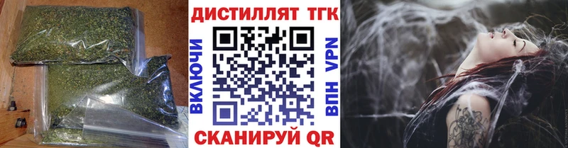 Купить закладки  Ленск  ТГК THC oil 